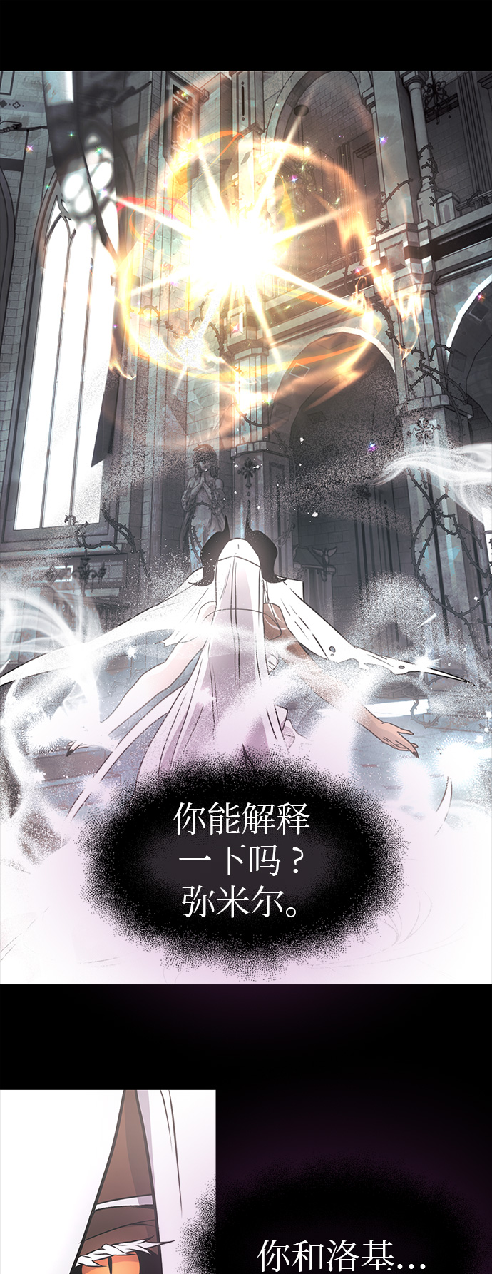 第20话66