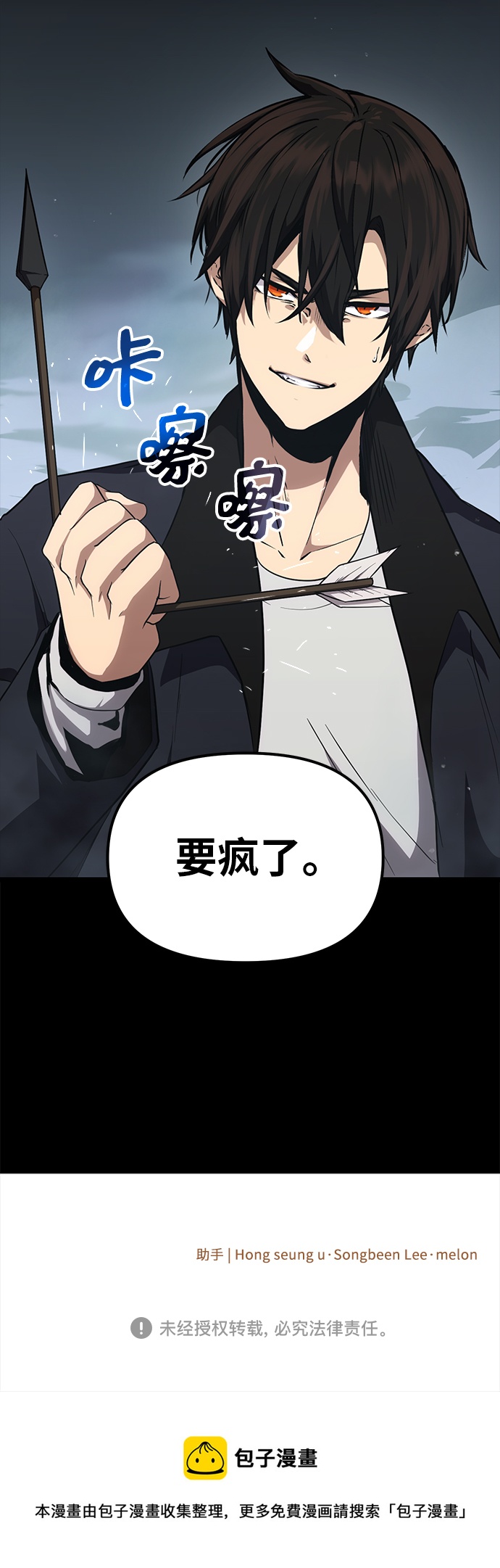 第7话69