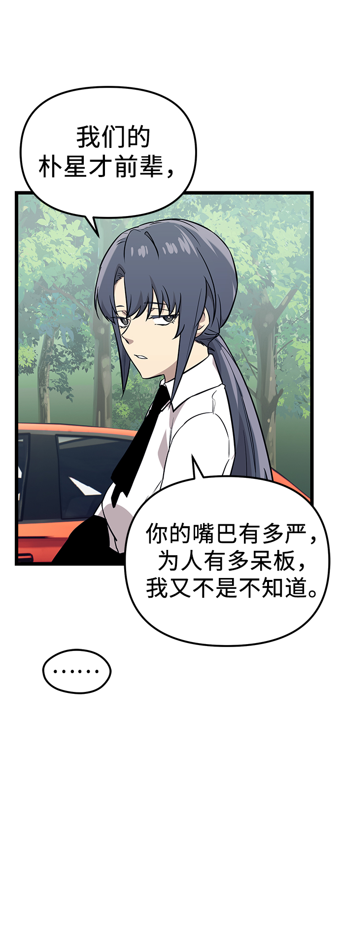 第18话74