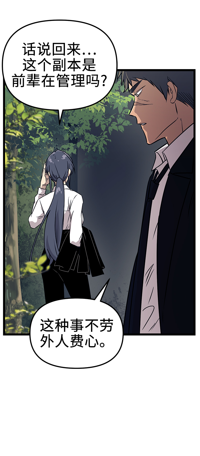 第18话59