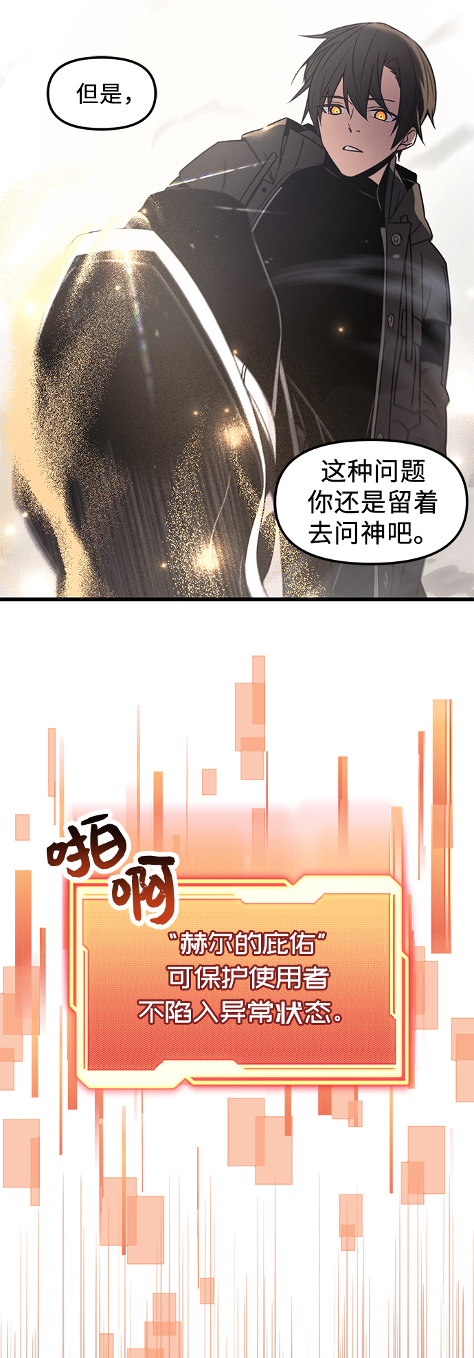 第26话67