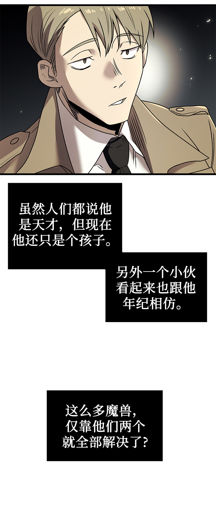 第23话24