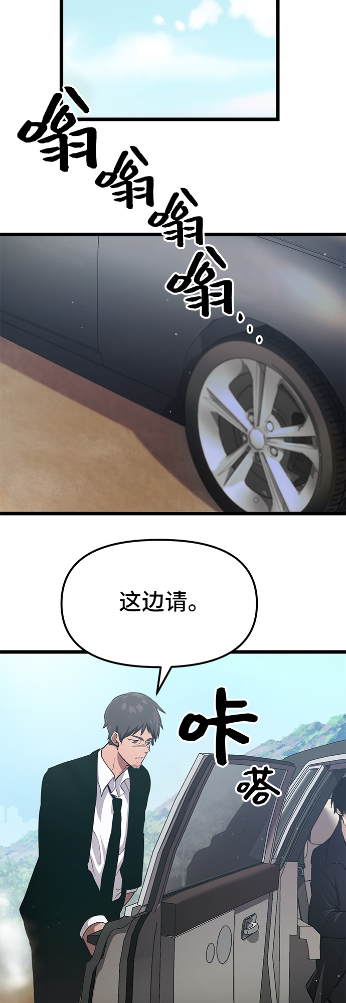 第6话69