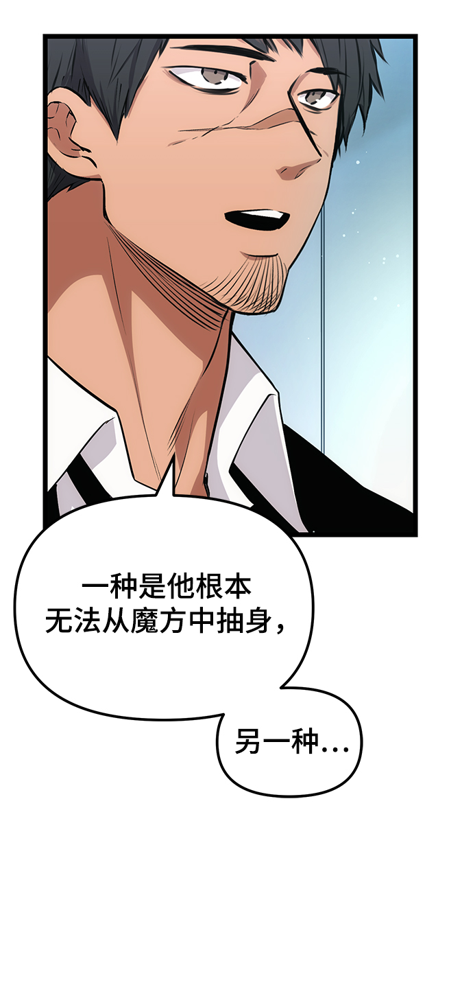 第10话87