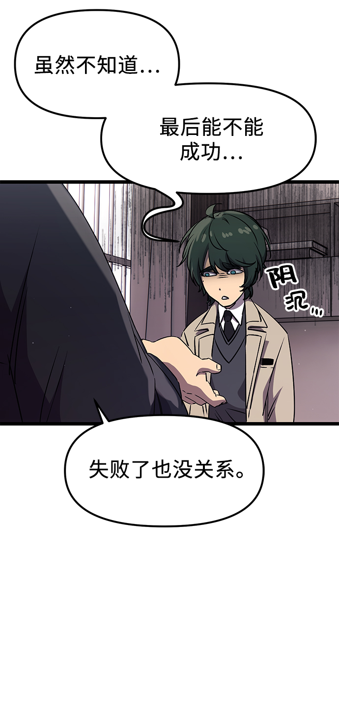 第16话80
