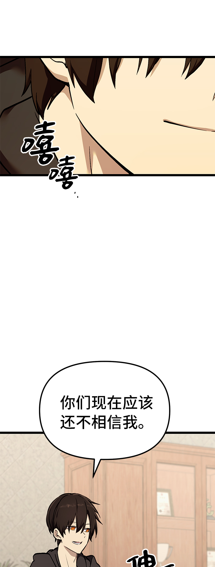 第5话92