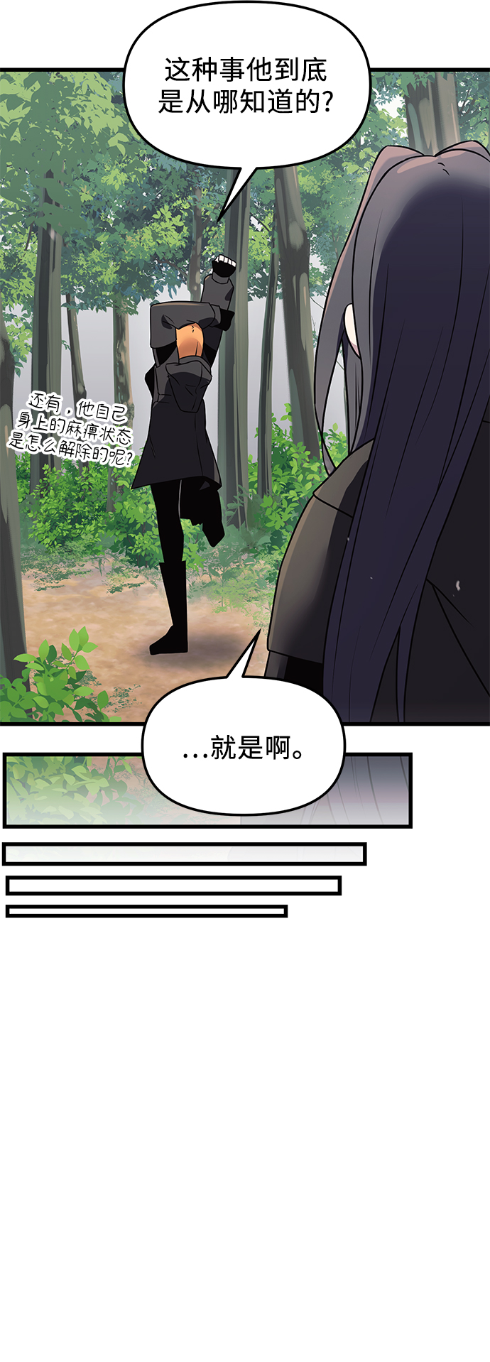 第26话84