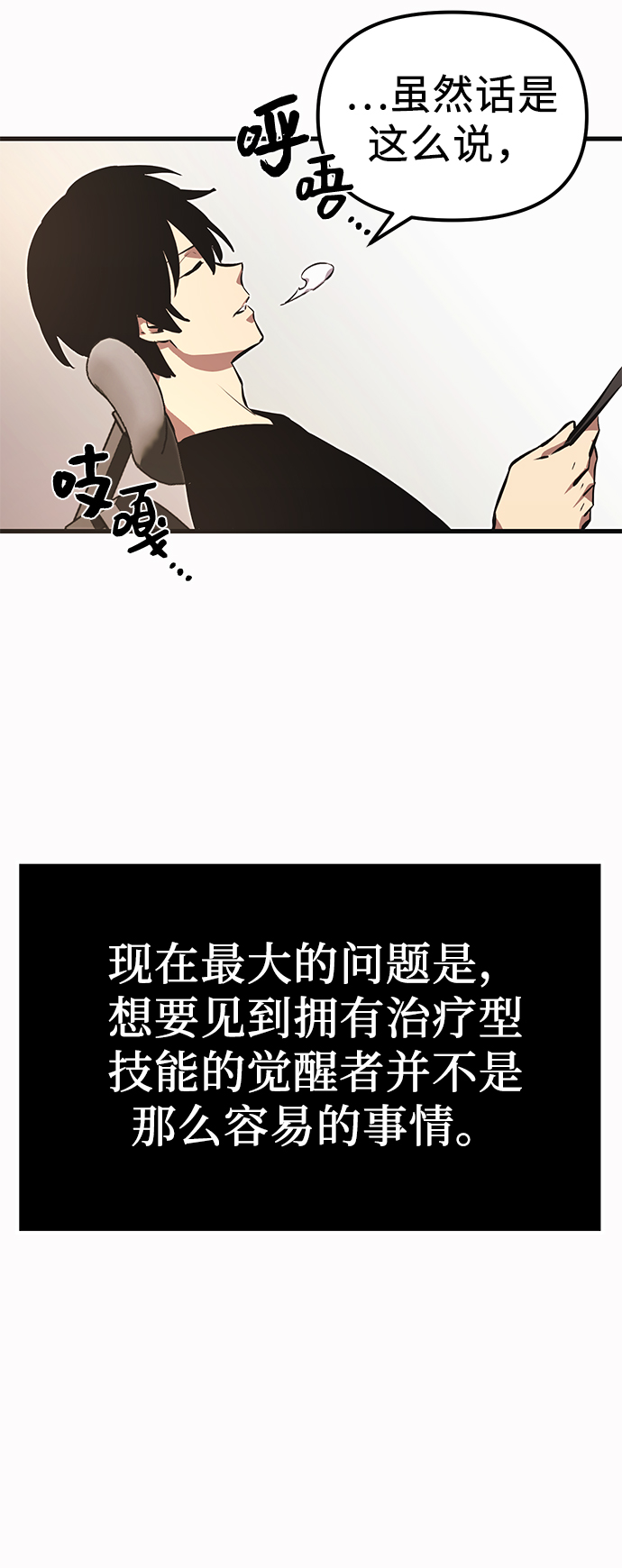第4话93