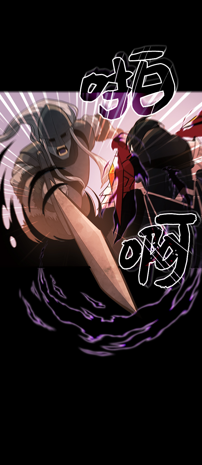 序章77