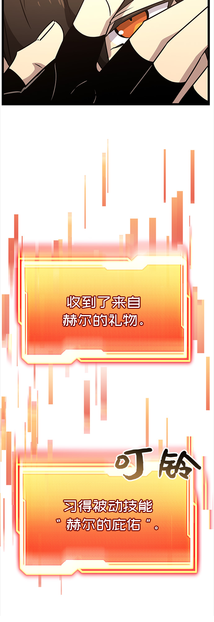 第20话50