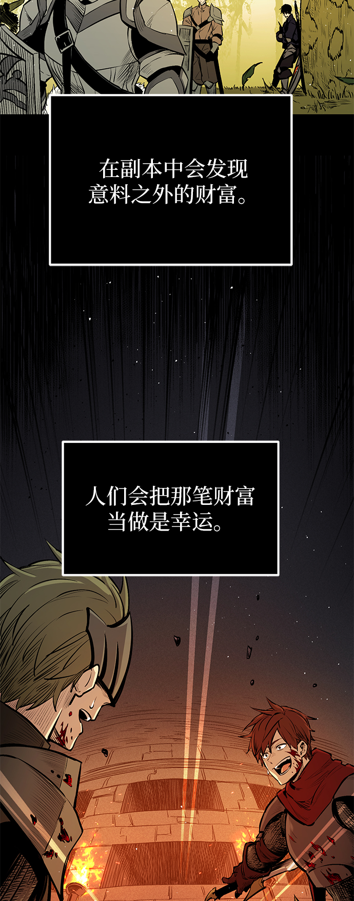 第1话74