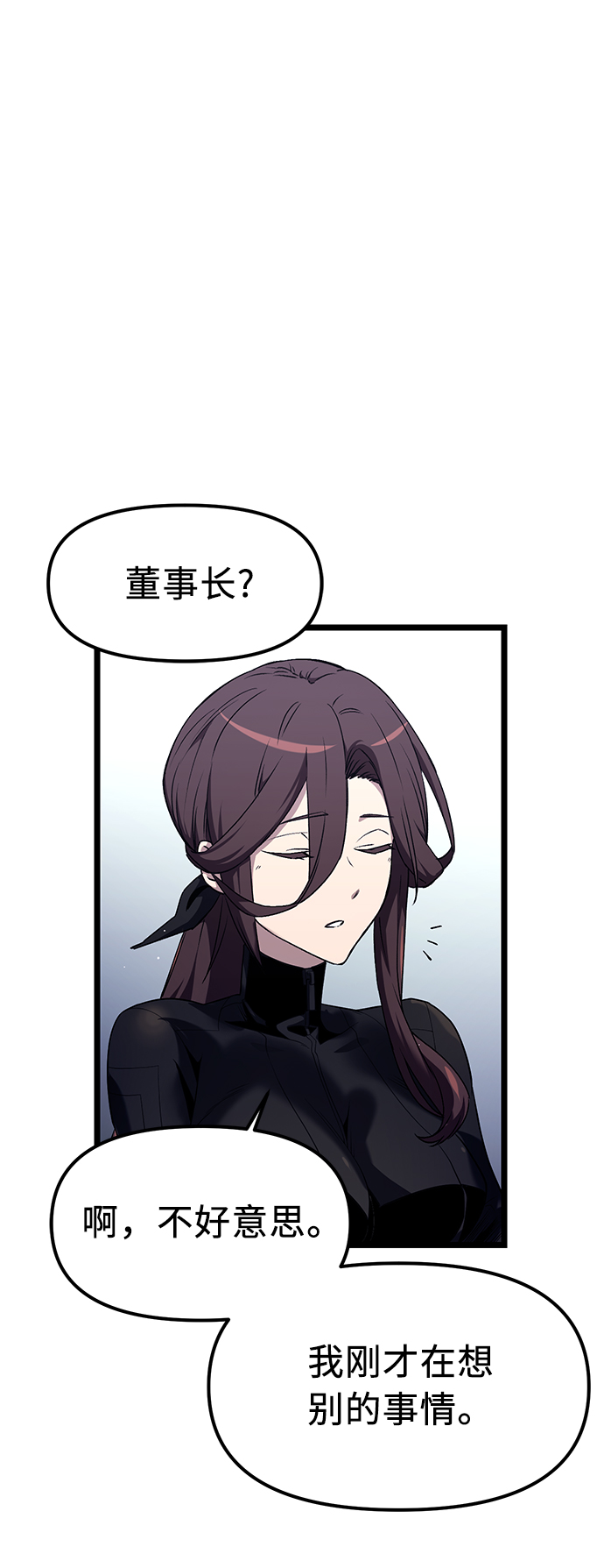 第13话83