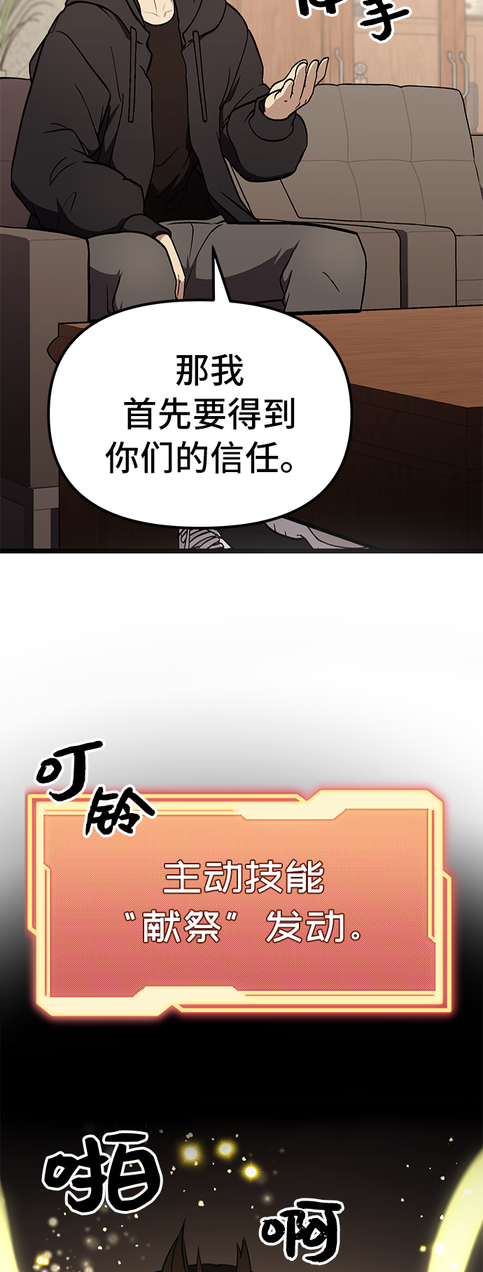 第5话93