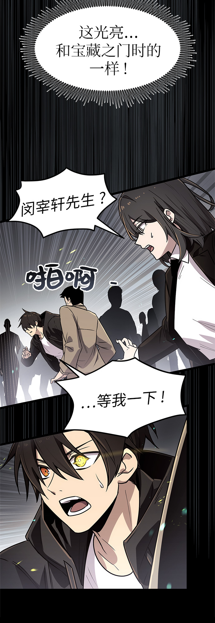 第21话35