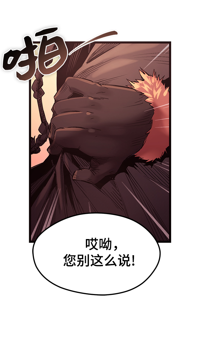 第11话109