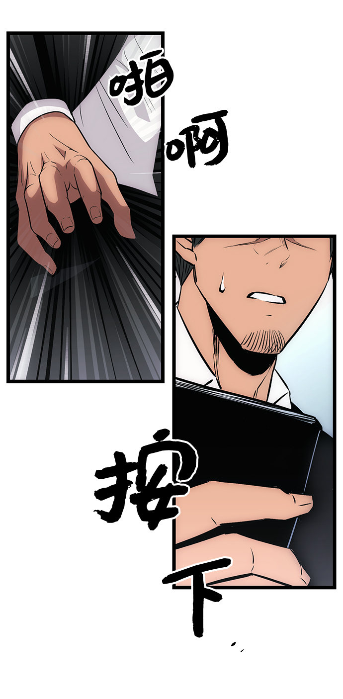 第10话99