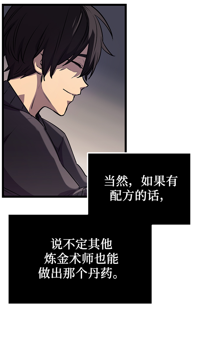 第16话76