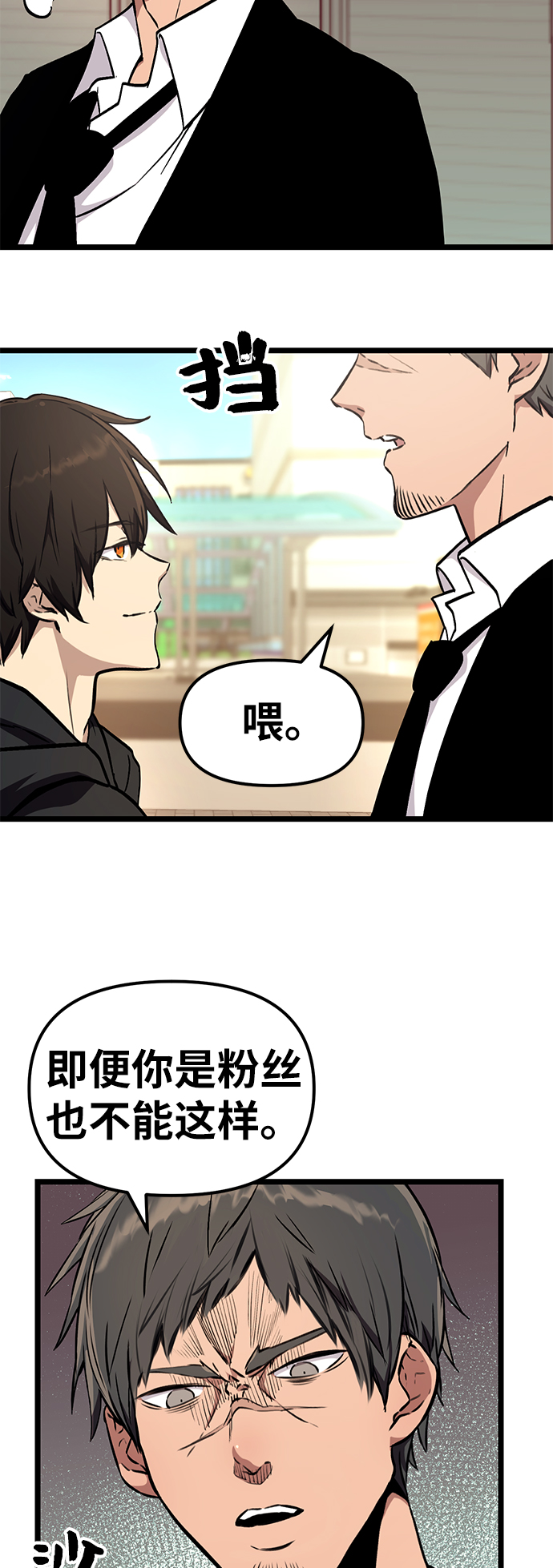 第5话50