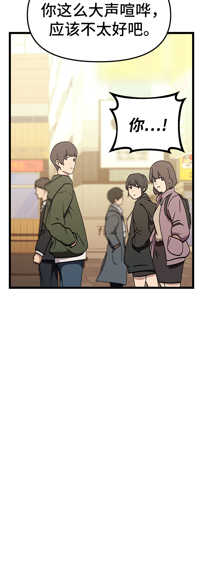 第5话57