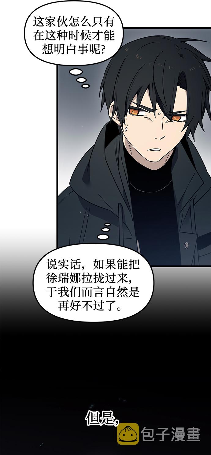 第24话39