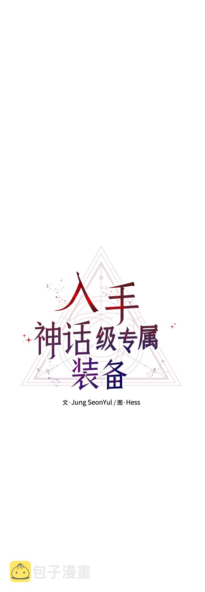 第26话11