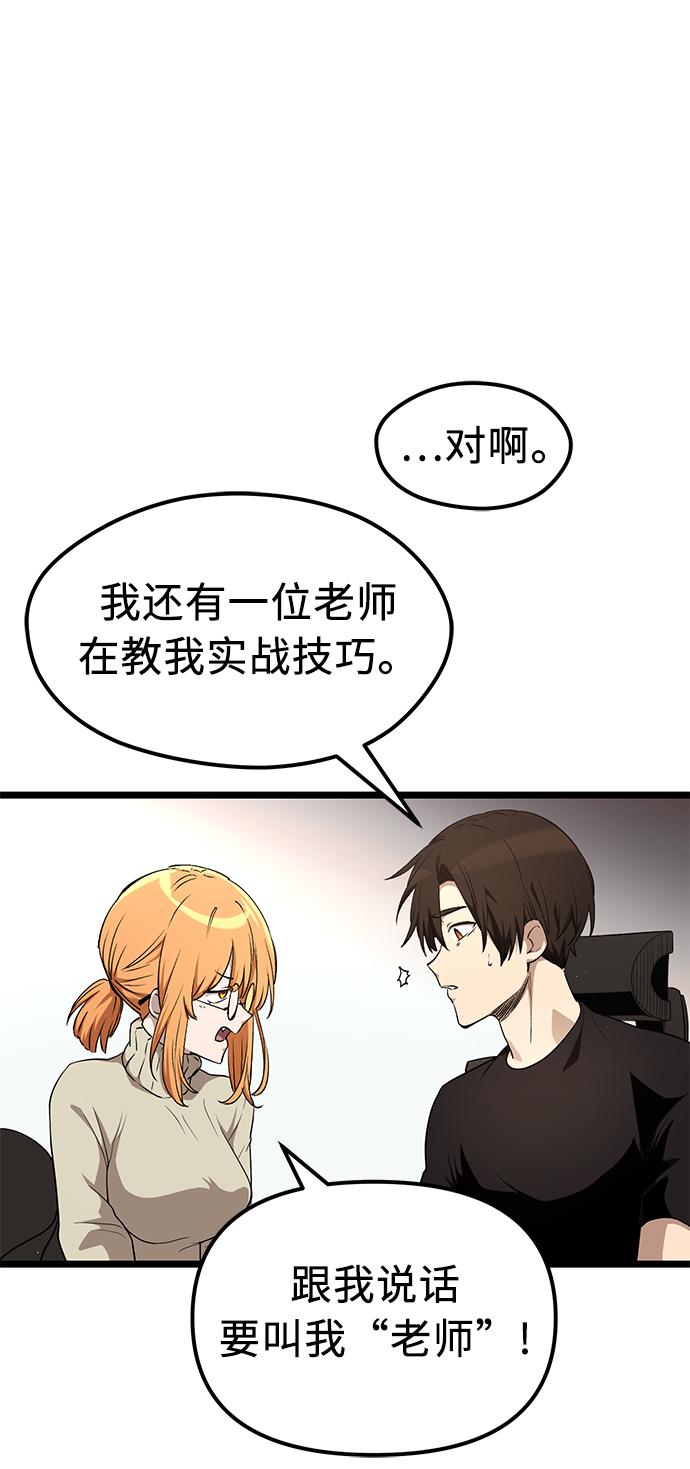 第13话62