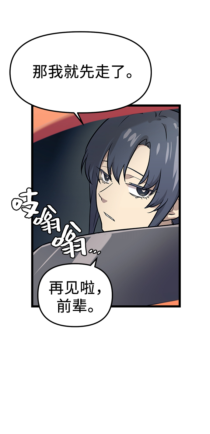 第18话76
