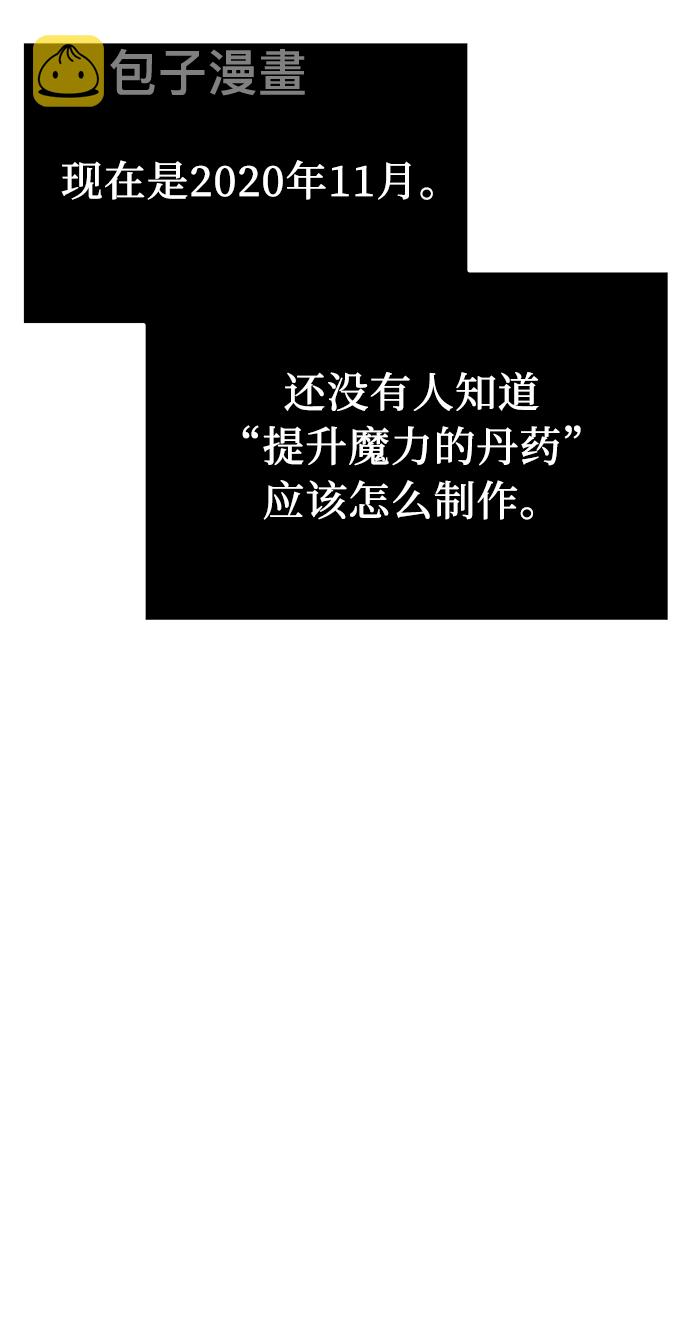 第14话13