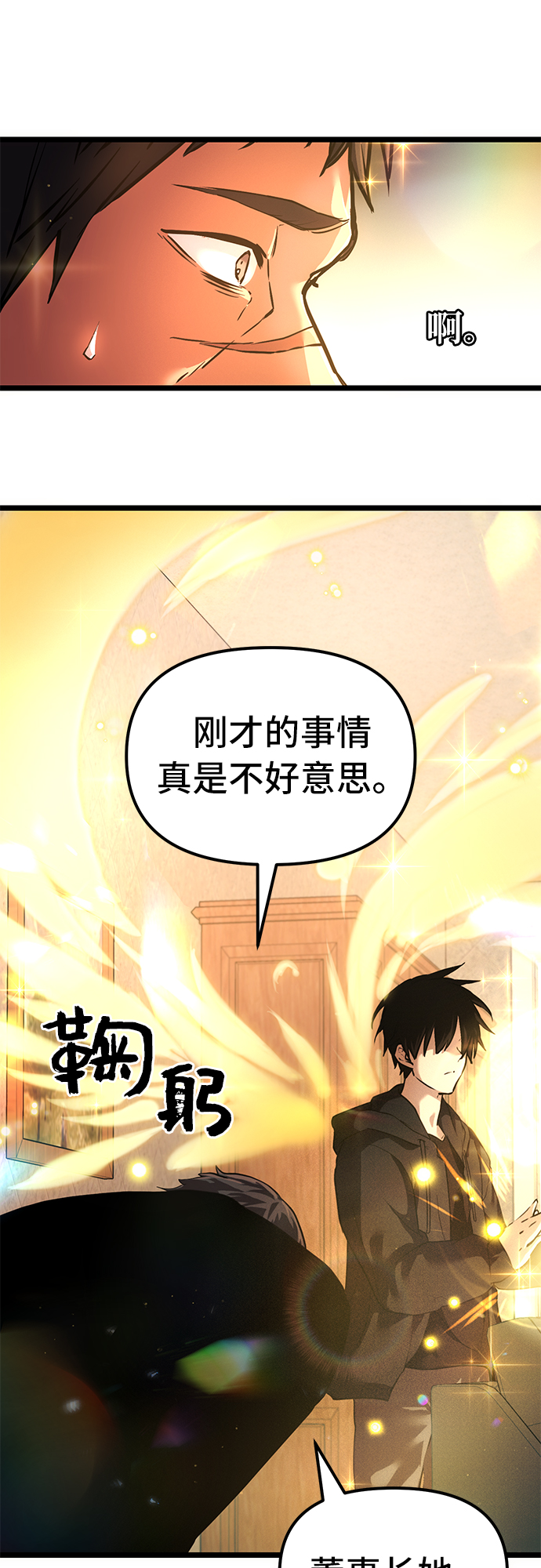 第6话55