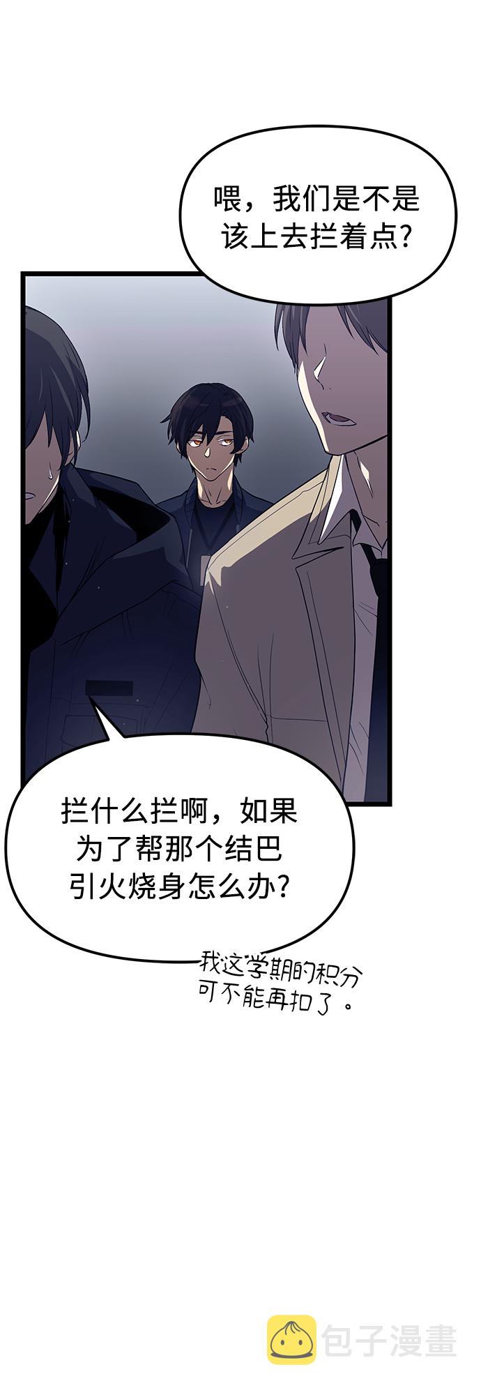第14话65