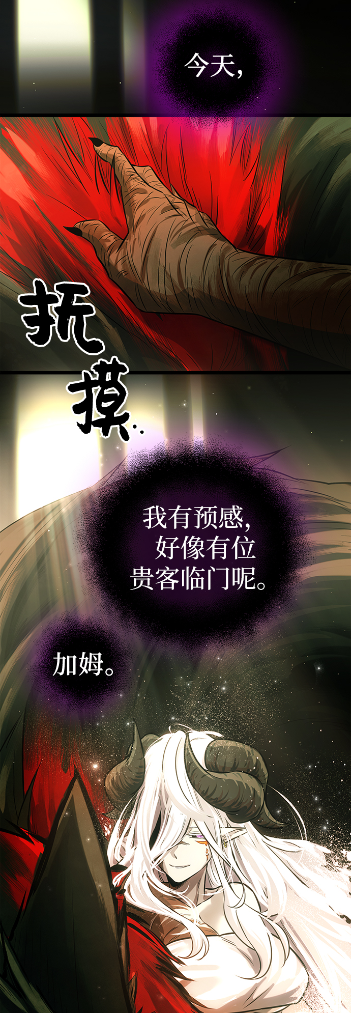 第17话73