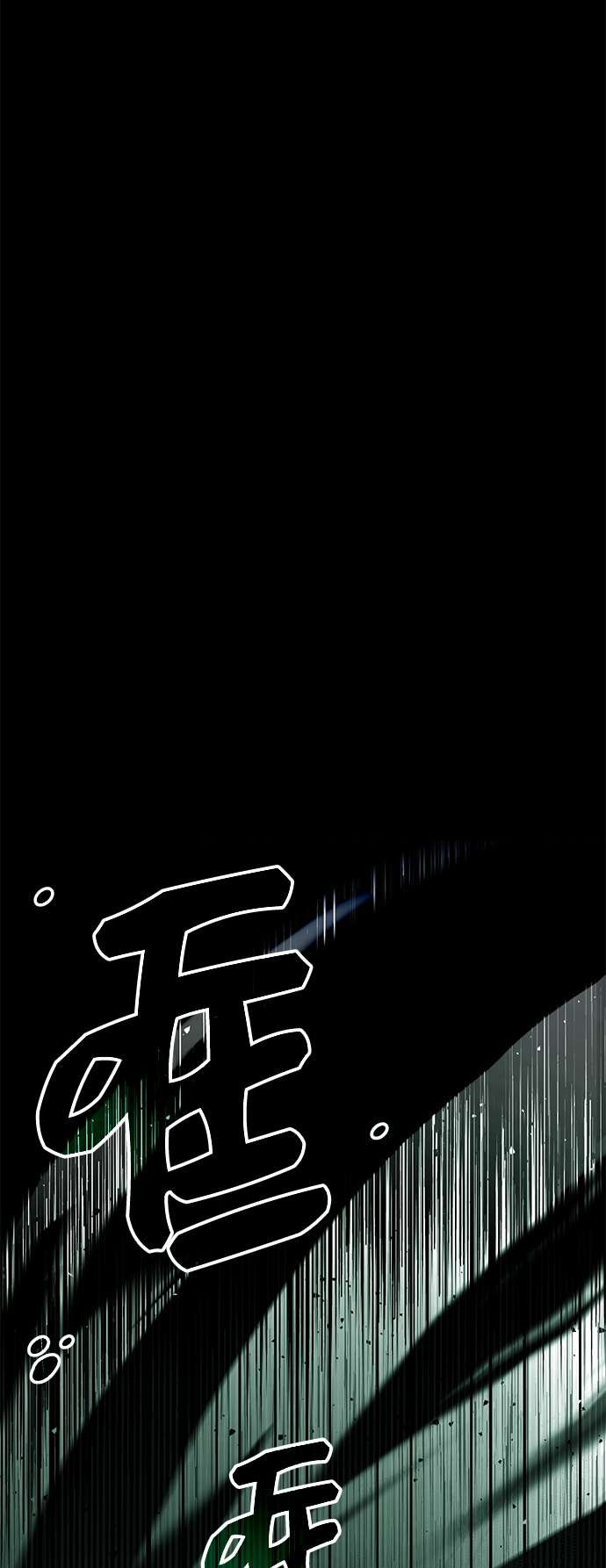 第1话84
