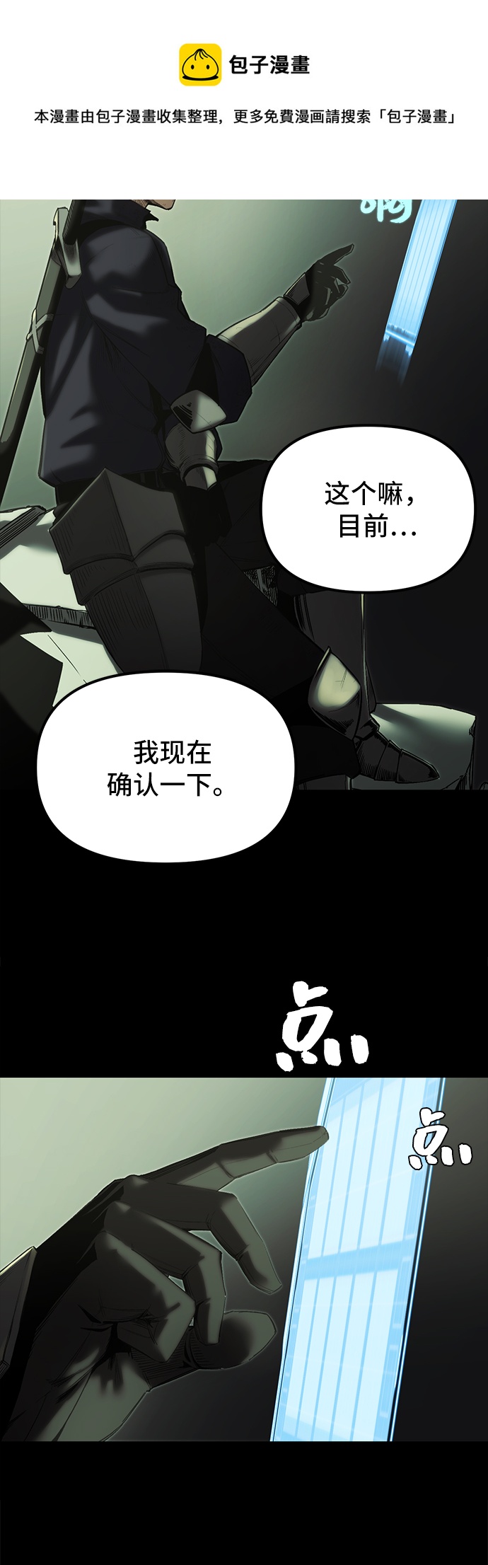 第1话102