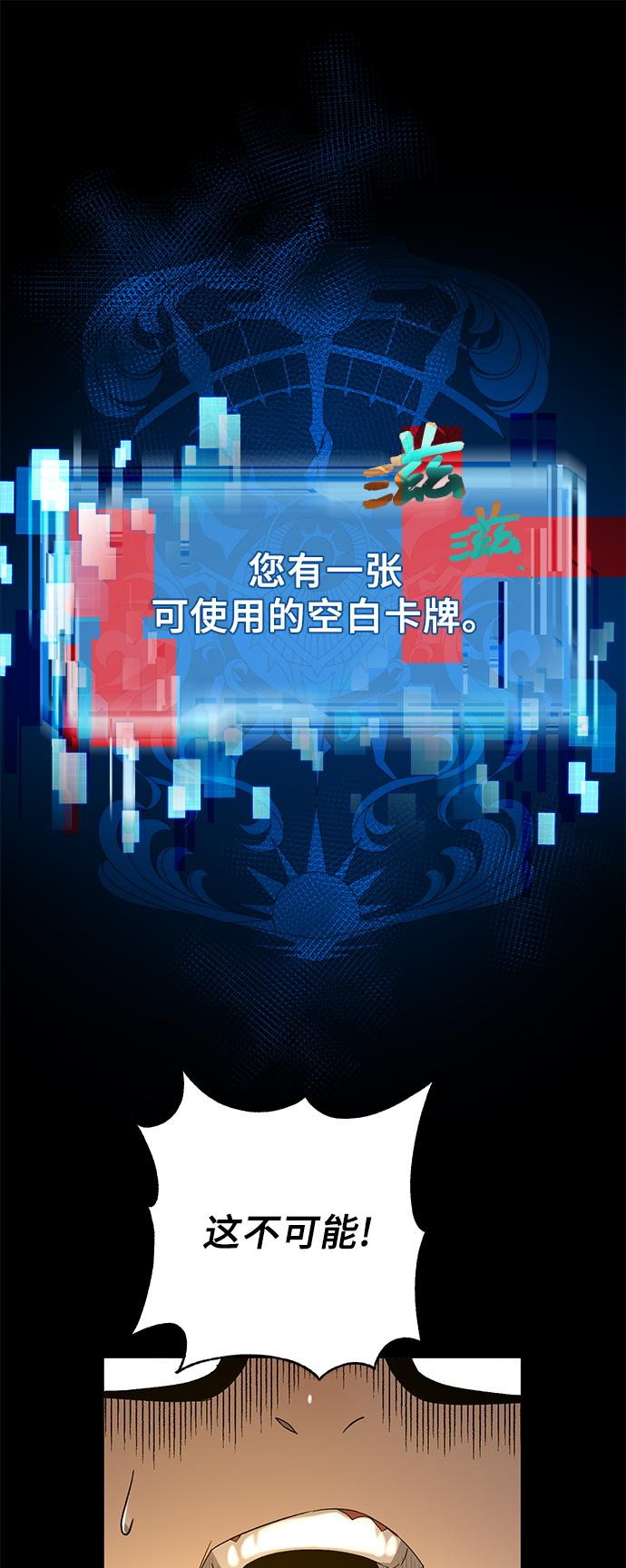 第3话94