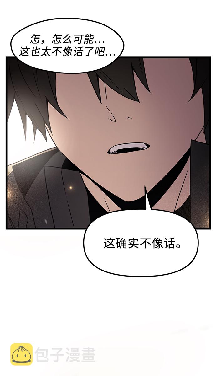 第26话66