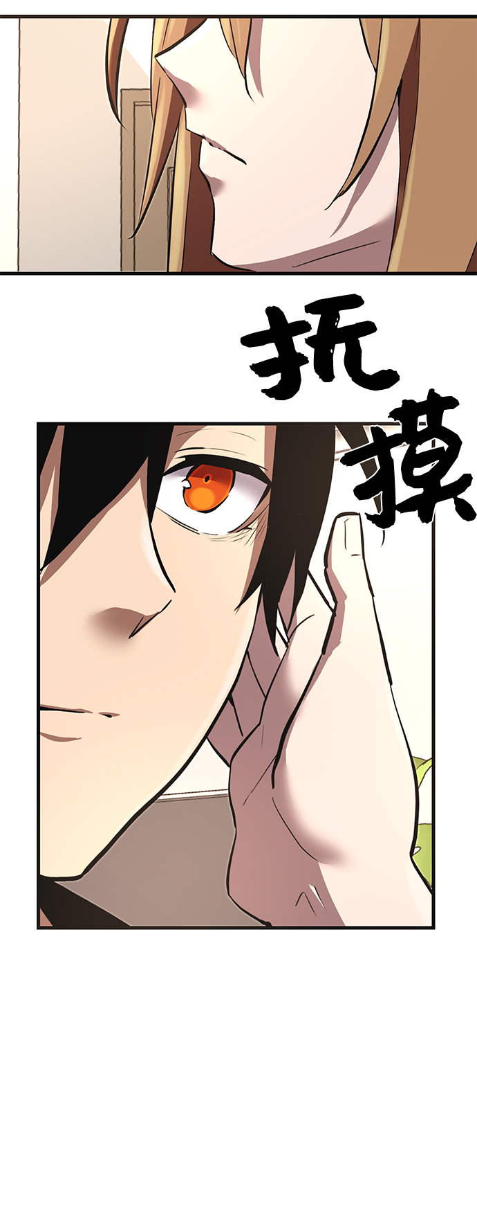 第4话52