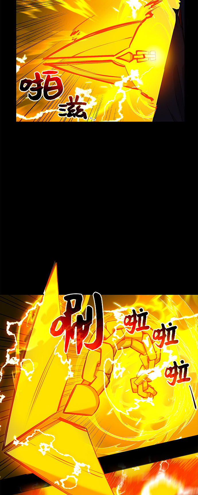第3话121
