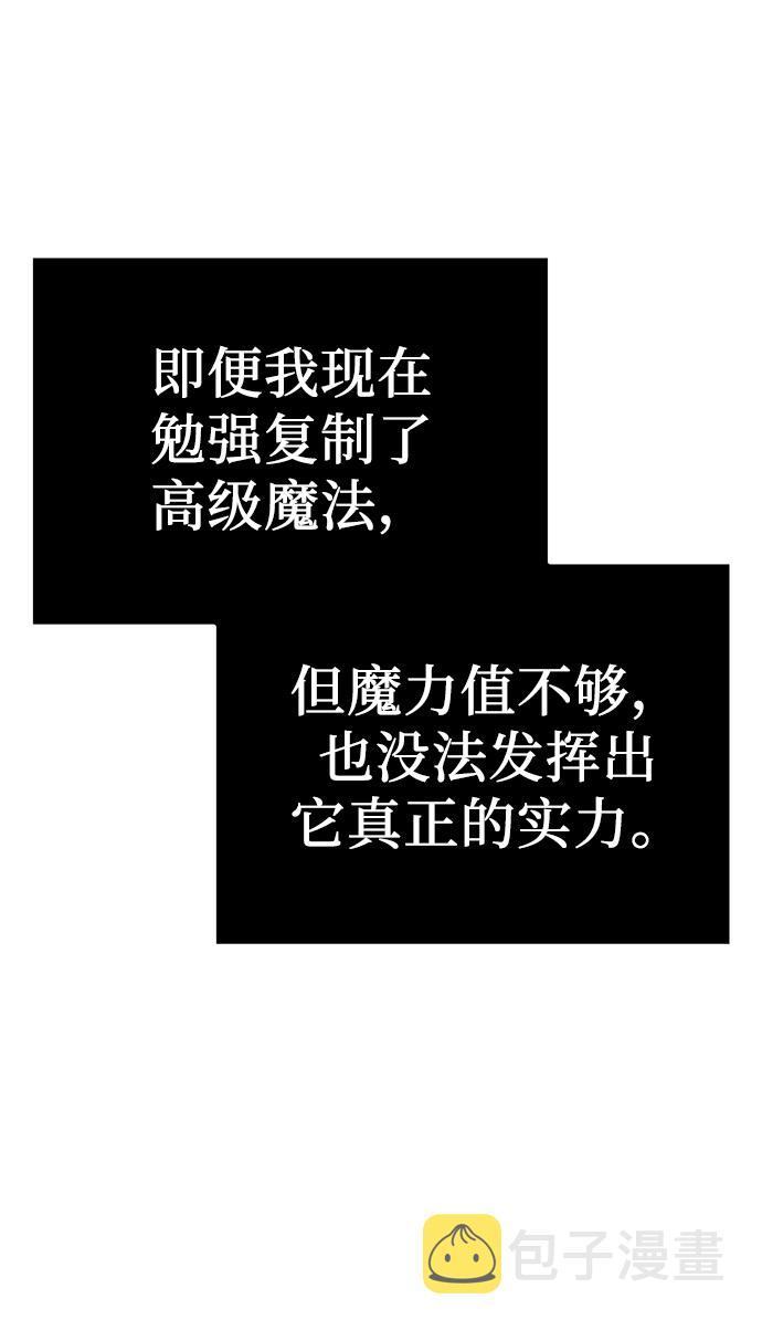 第4话86