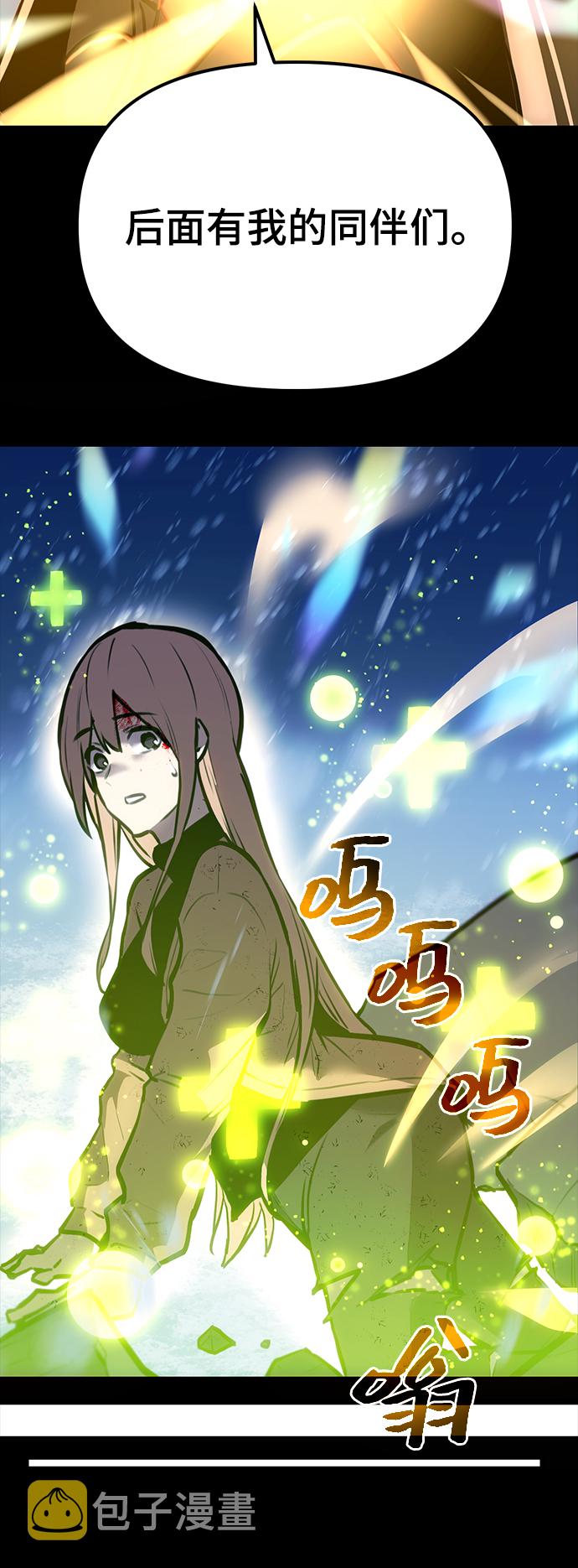 序章58
