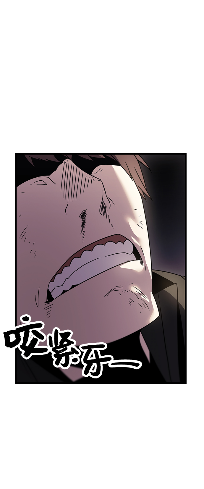 第26话62