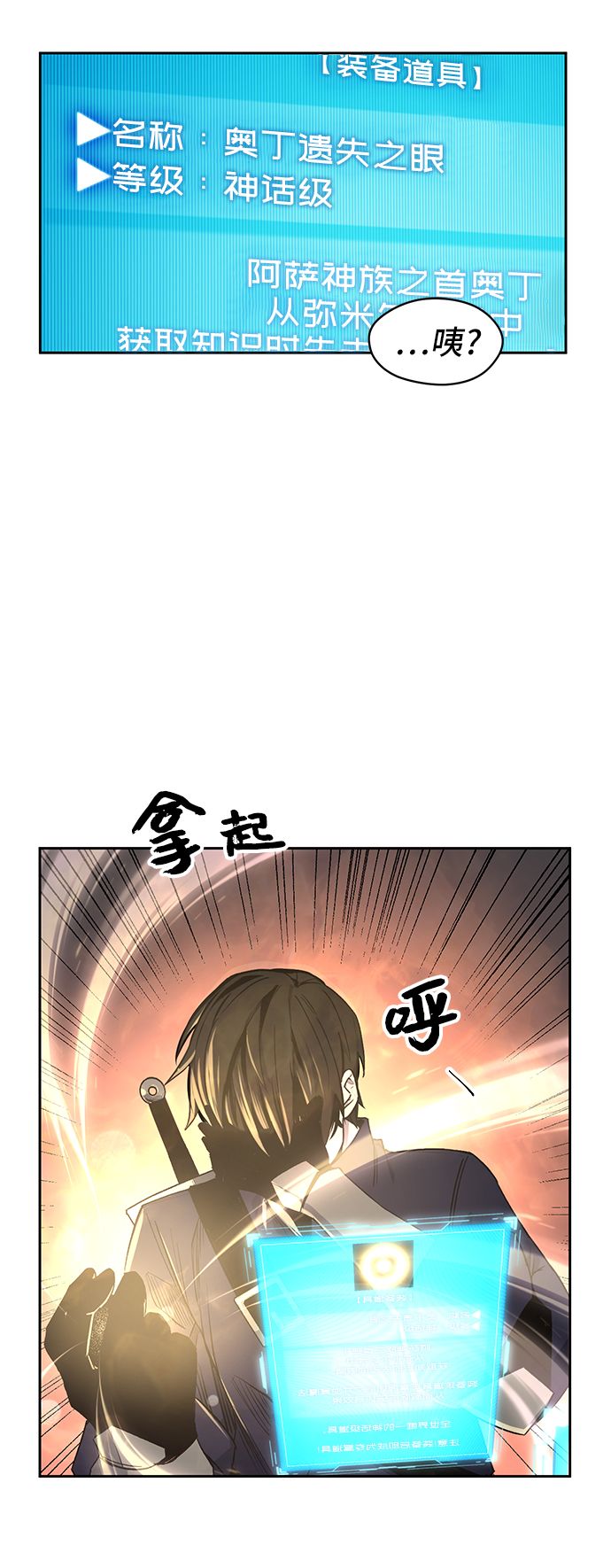 第2话66