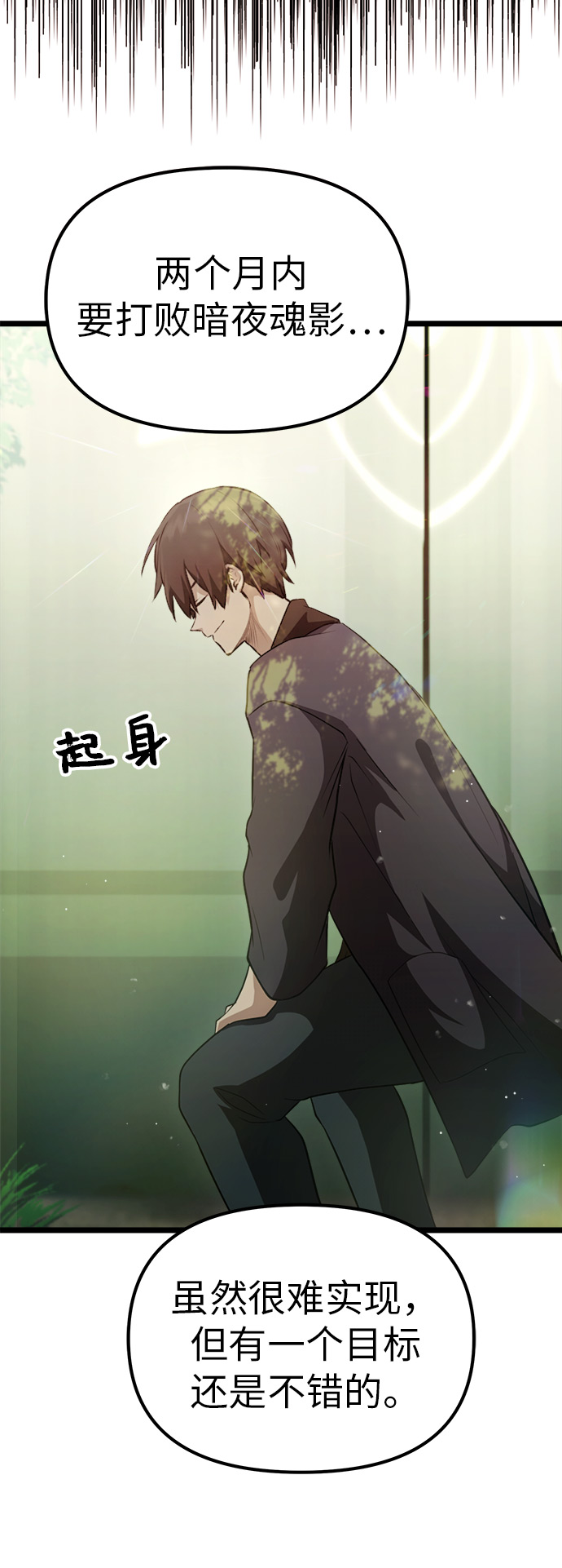 第9话50