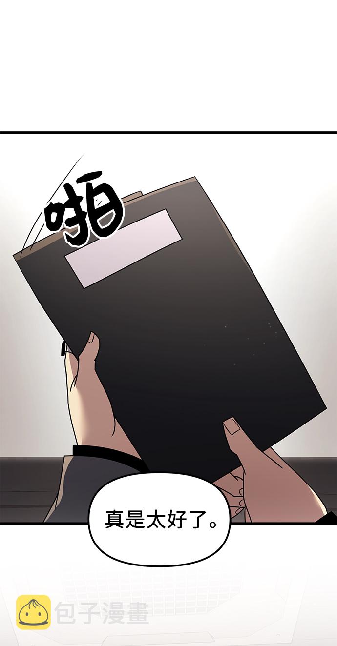 第27话54