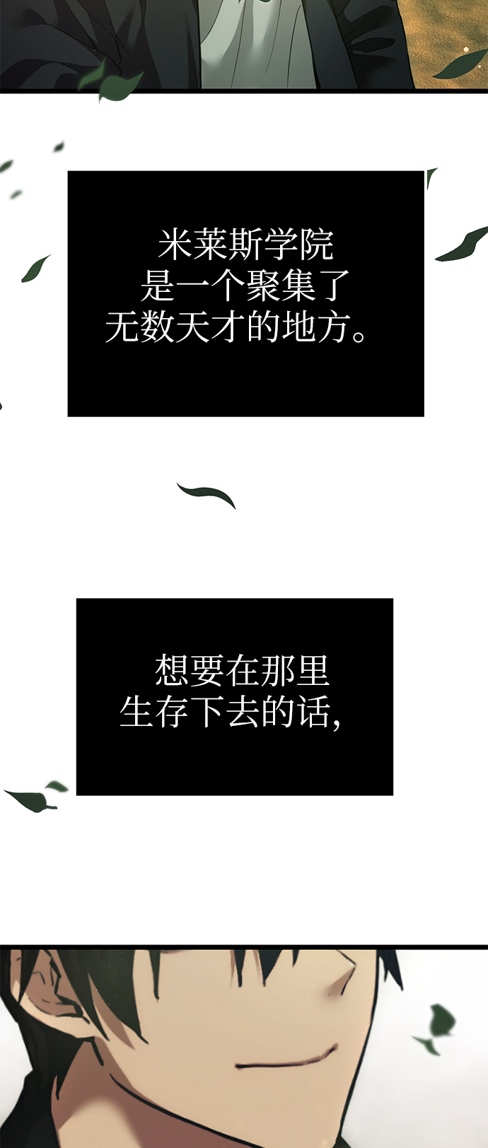第6话74
