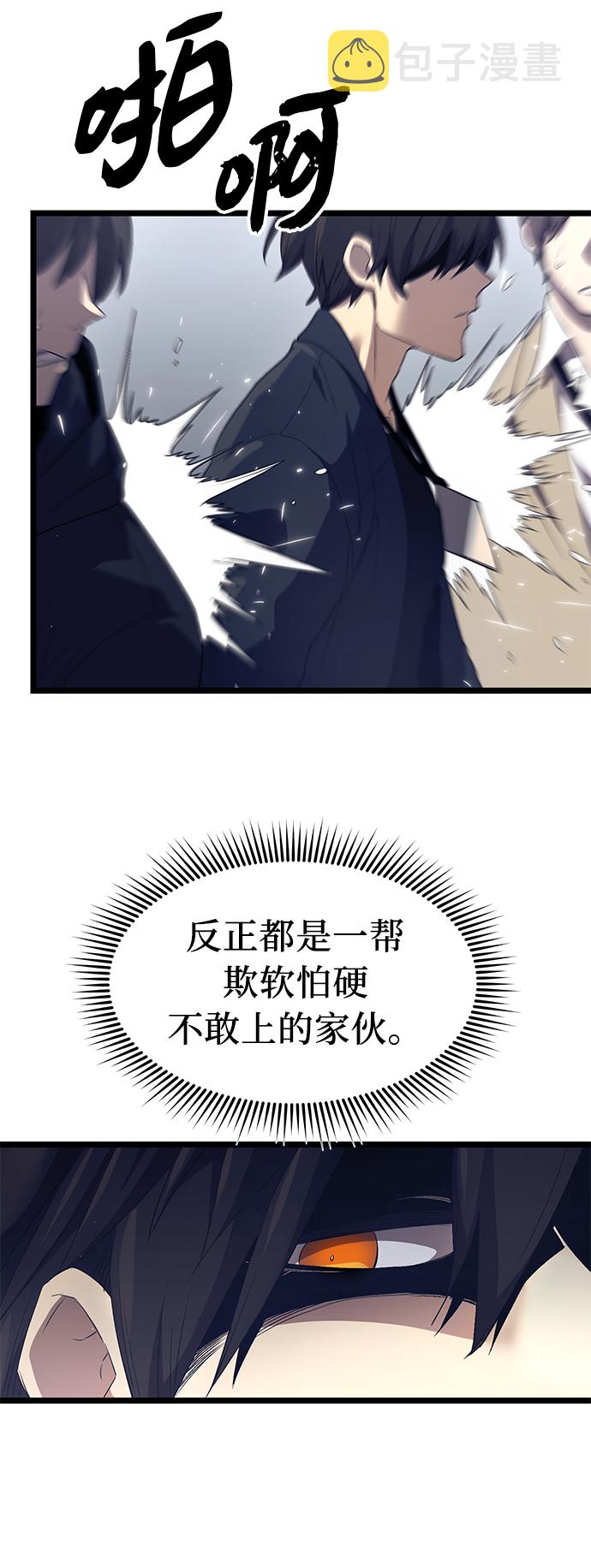 第14话68