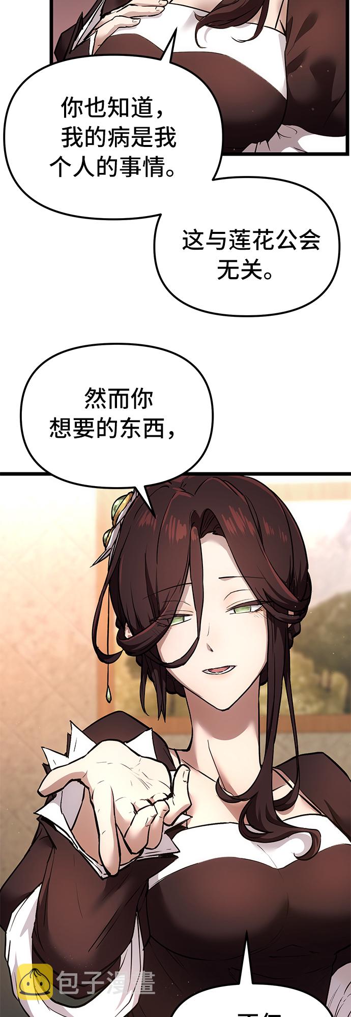 第6话14