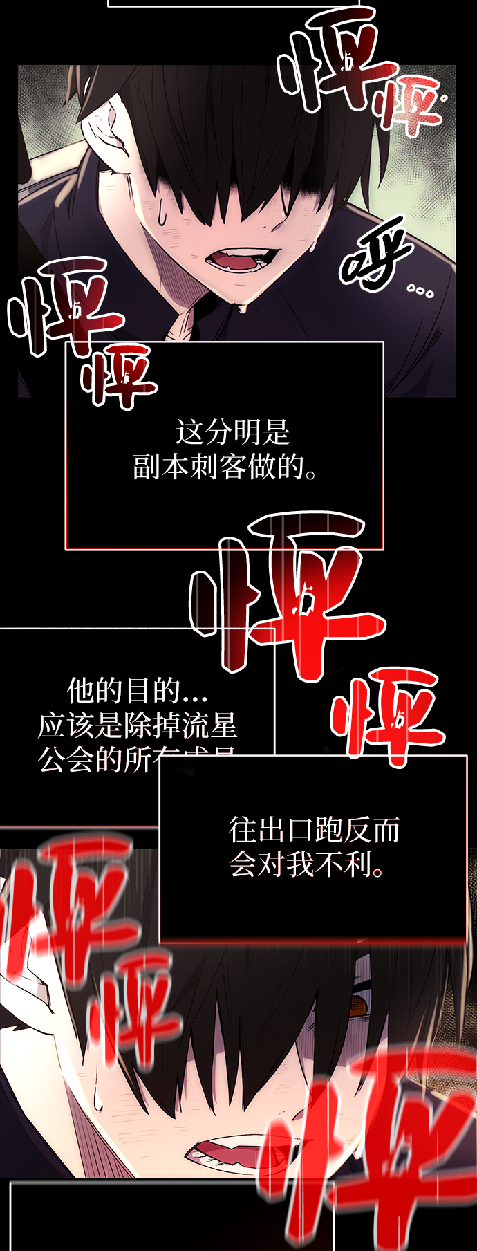 第2话131