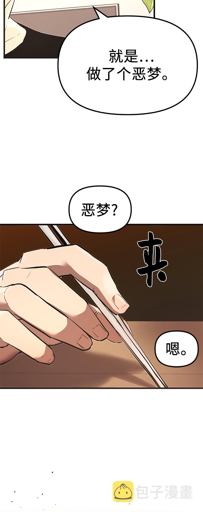 第4话37