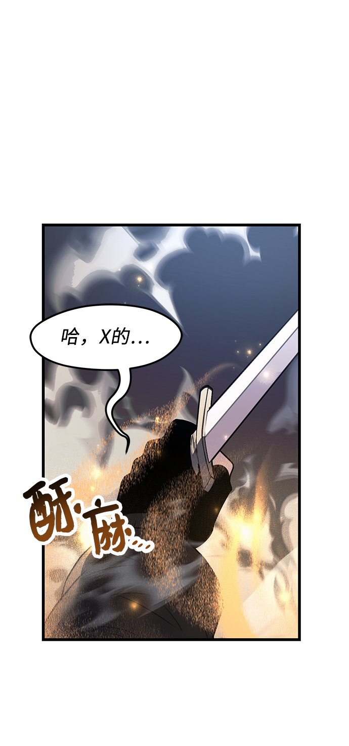第26话52