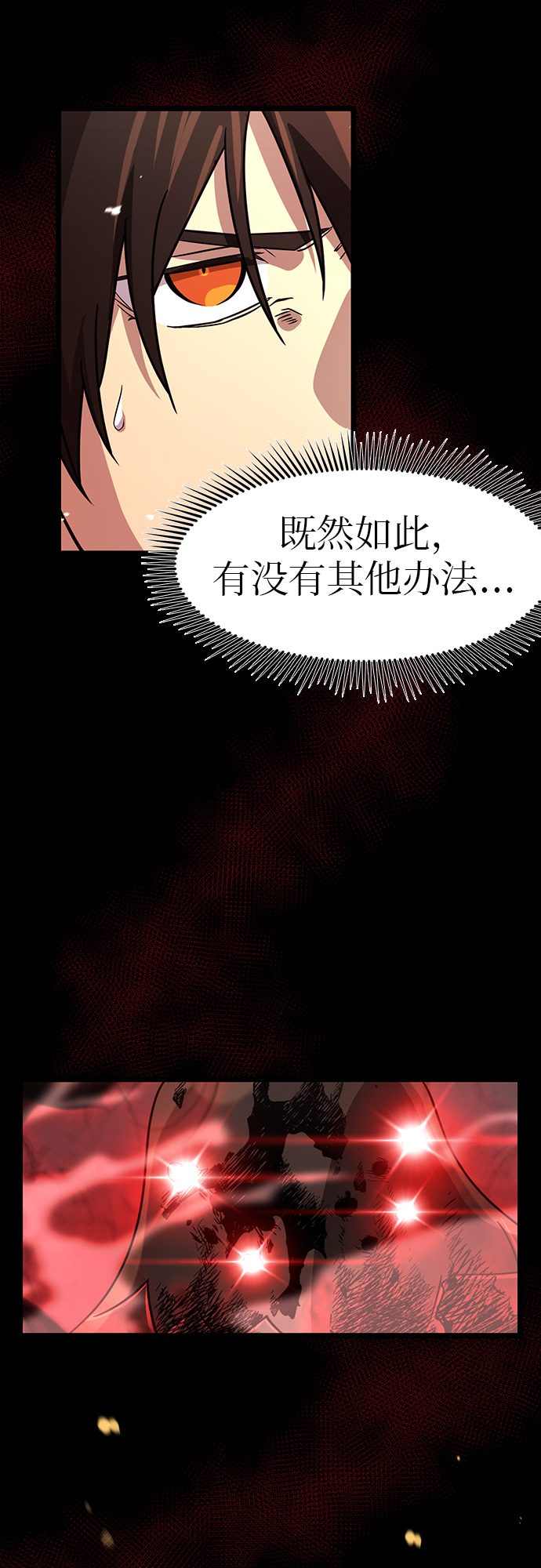 第19话59